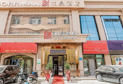 首家柏曼酒店落户大美西域，融合巴州魅力开启惬意新商旅
