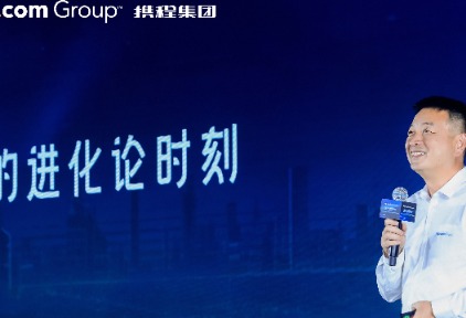 携程的内容反攻，从大模型开始